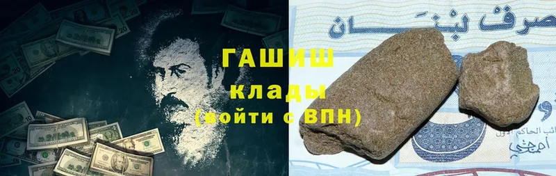 Гашиш hashish  Пикалёво 