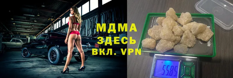 купить закладку  Пикалёво  darknet формула  MDMA crystal 